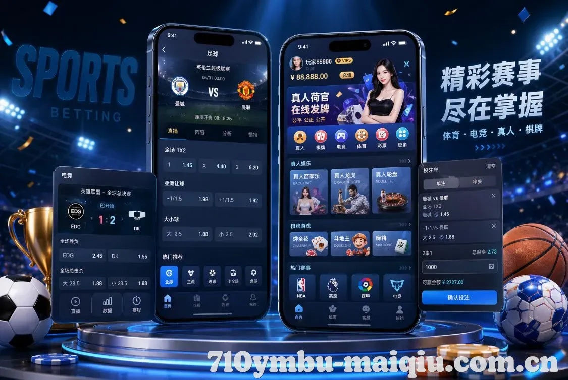  App